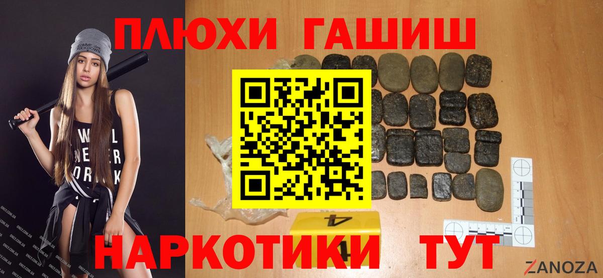 ГАШ AMNESIA HAZE Волжск