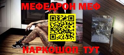 ALPHA-PVP Краснокаменск