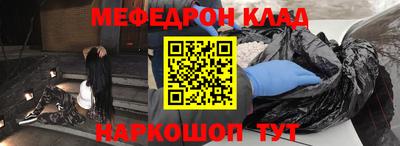круглые Краснознаменск
