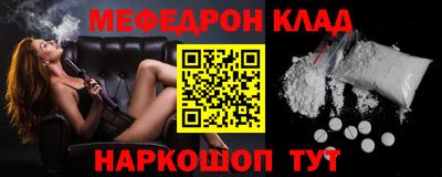 ALPHA PVP Краснодар