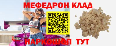 круглые Краснознаменск