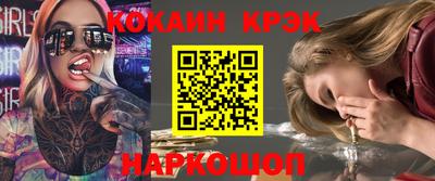 круглые Краснознаменск