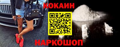 ALPHA PVP Краснодар