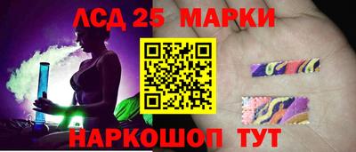 круглые Краснознаменск