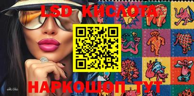 ALPHA PVP Краснодар