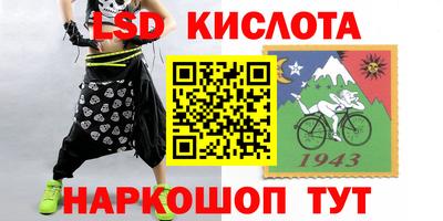 круглые Краснознаменск