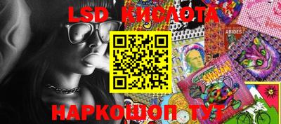 ALPHA PVP Краснодар