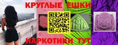 ALPHA PVP Краснодар