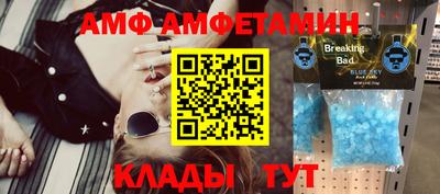 ALPHA PVP Краснодар