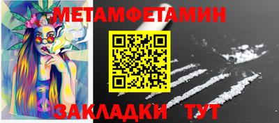 ALPHA PVP Краснодар