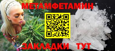ALPHA-PVP Краснокаменск
