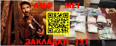 ALPHA PVP Краснодар