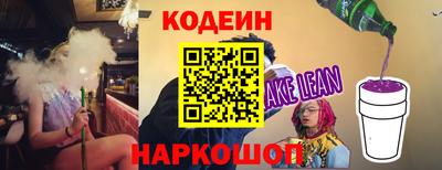 ALPHA-PVP Краснокаменск