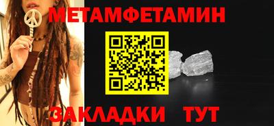 ALPHA PVP Краснодар