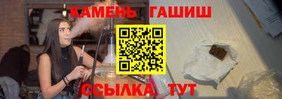 ALPHA-PVP Краснокаменск
