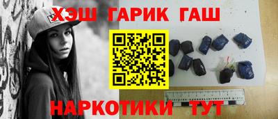 ALPHA-PVP Краснокаменск
