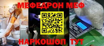 круглые Краснознаменск