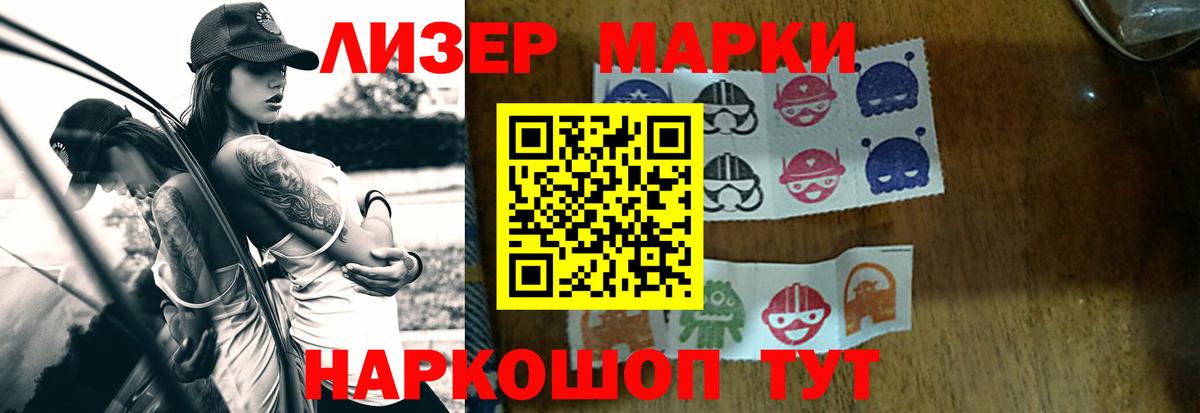 LSD-25 экстази кислота  LSD-25 экстази ecstasy  Вход с VPN  Волжск 