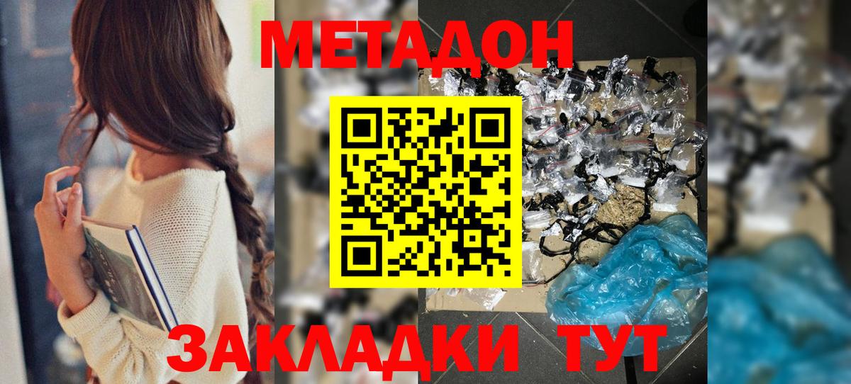 COCAIN  Волжск  Конопля  Вход с VPN  Мефедрон кристаллы  ГАШ 