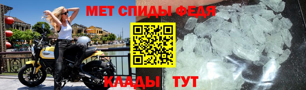 Метамфетамин Methamphetamine  Вход с VPN  Волжск 