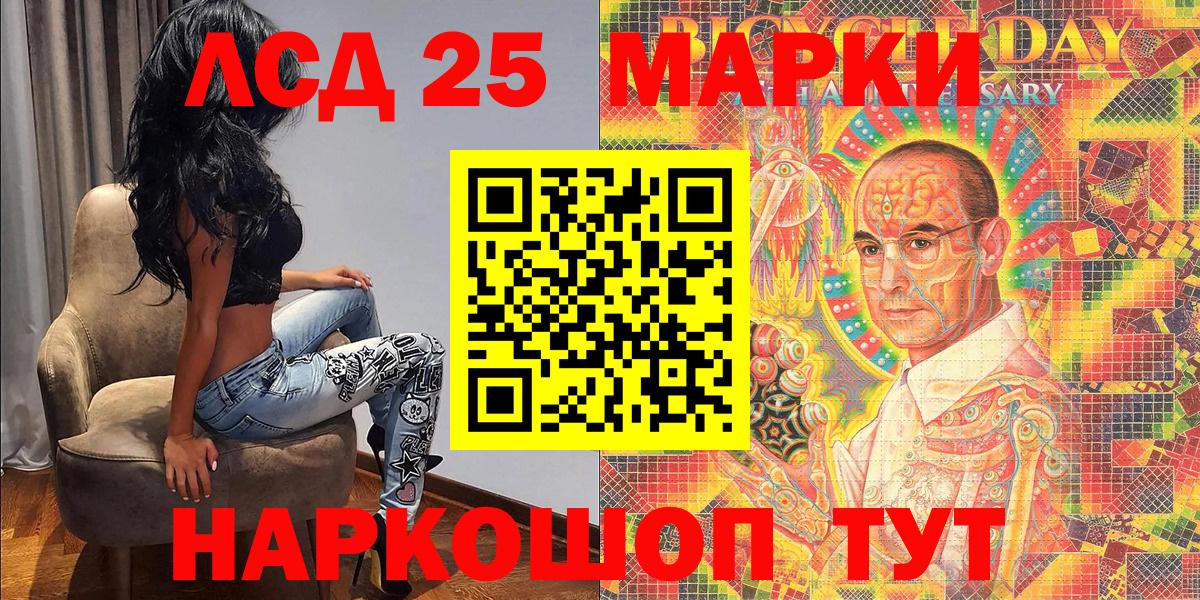 Марки NBOMe  Вход с VPN  Волжск  Марки NBOMe 1500мкг  Марки NBOMe 1500мкг 