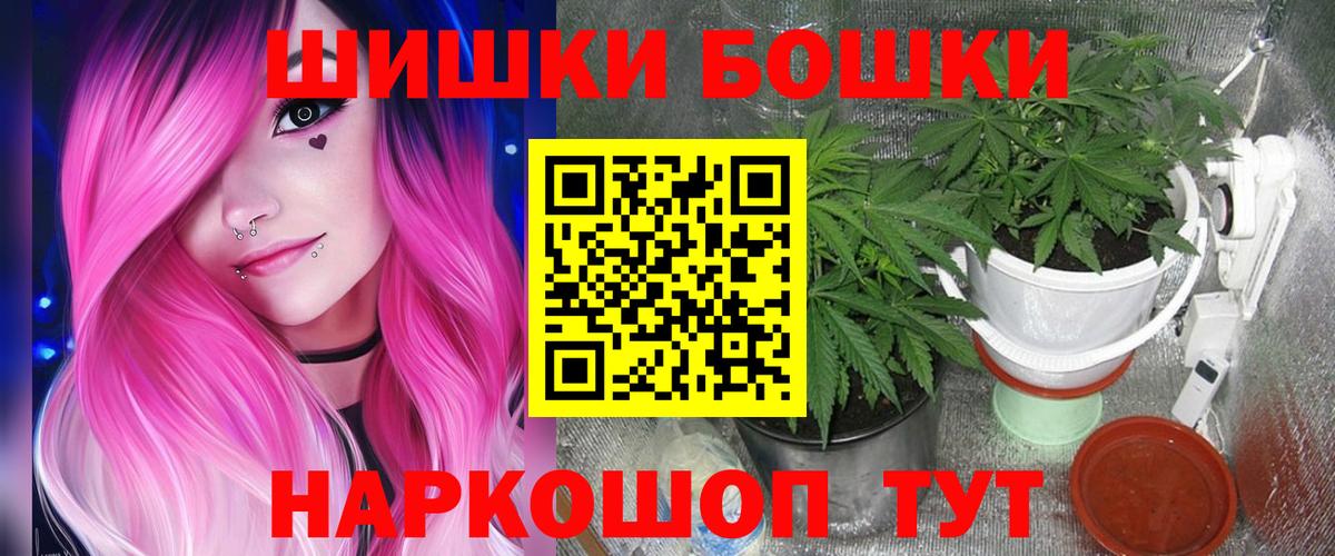 Волжск  Марихуана семена  Каннабис THC 21%  Вход с VPN 