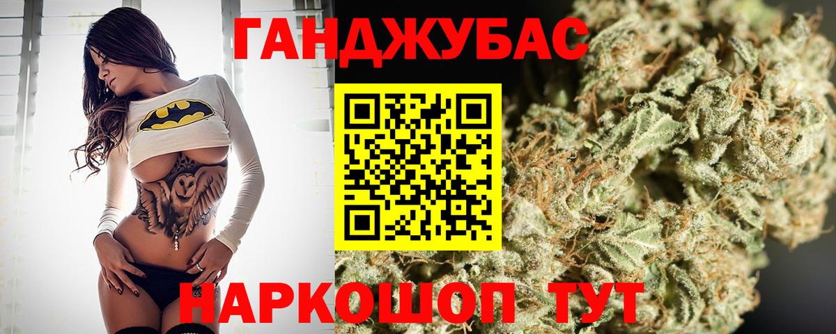 Бошки марихуана VHQ Волжск